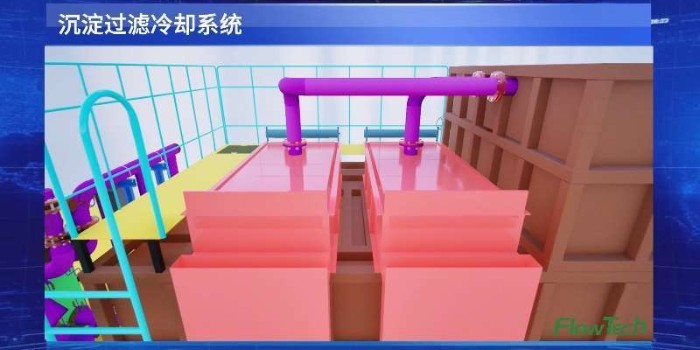 沉淀过滤冷却系统