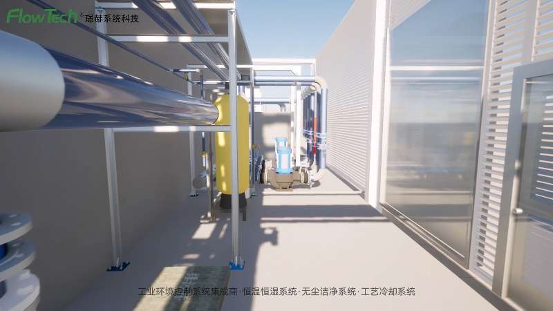 恒温恒湿技术如何重塑精密测量